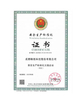 중국 CHENGDU FIRST-LINK CENTURY SUPPLY CHAIN MANAGEMENT CO.,LTD. 인증
